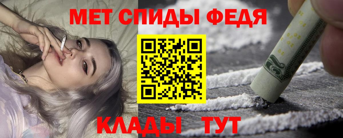 Amphetamine VHQ  Вход с VPN  Amphetamine  Рассказово 