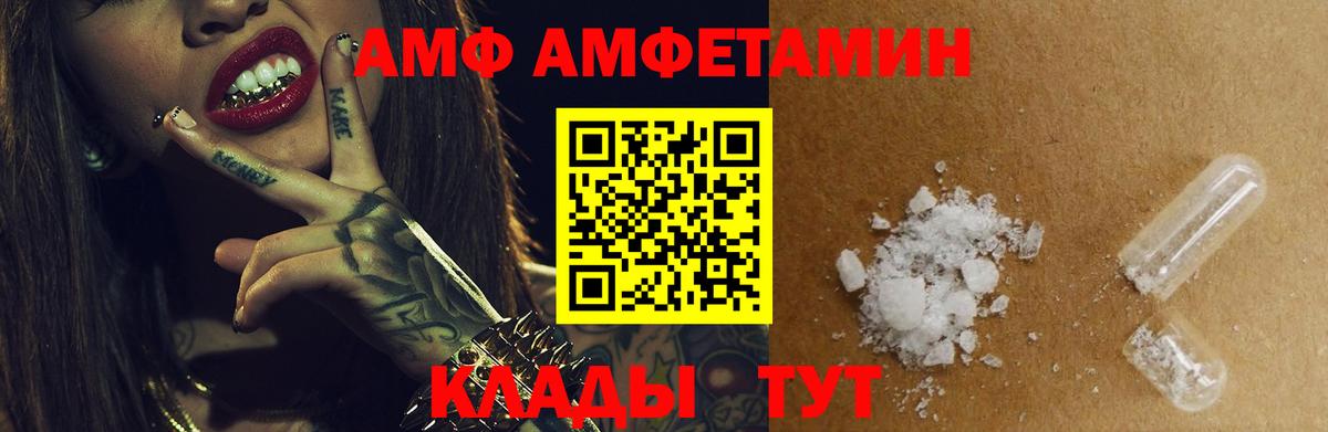 Alpha PVP Рассказово