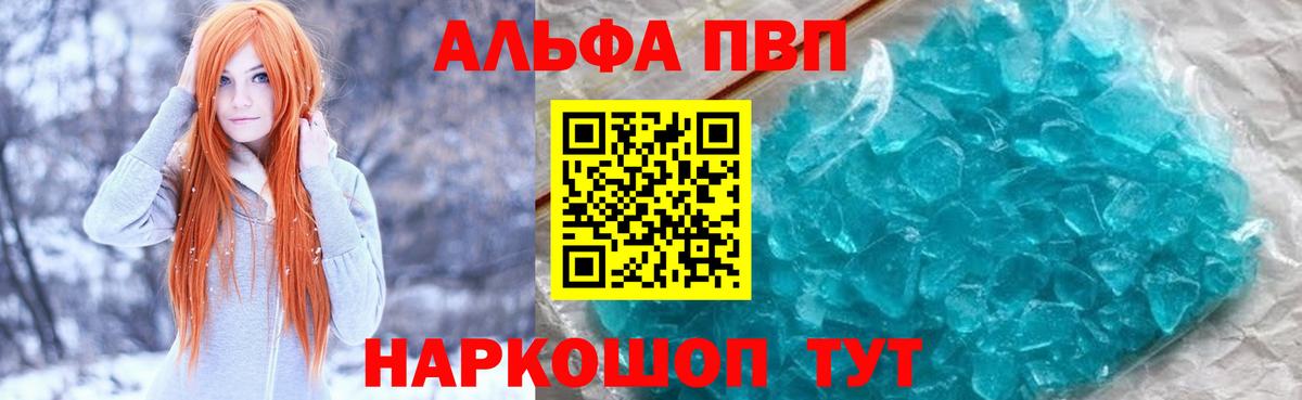A PVP мука Рассказово