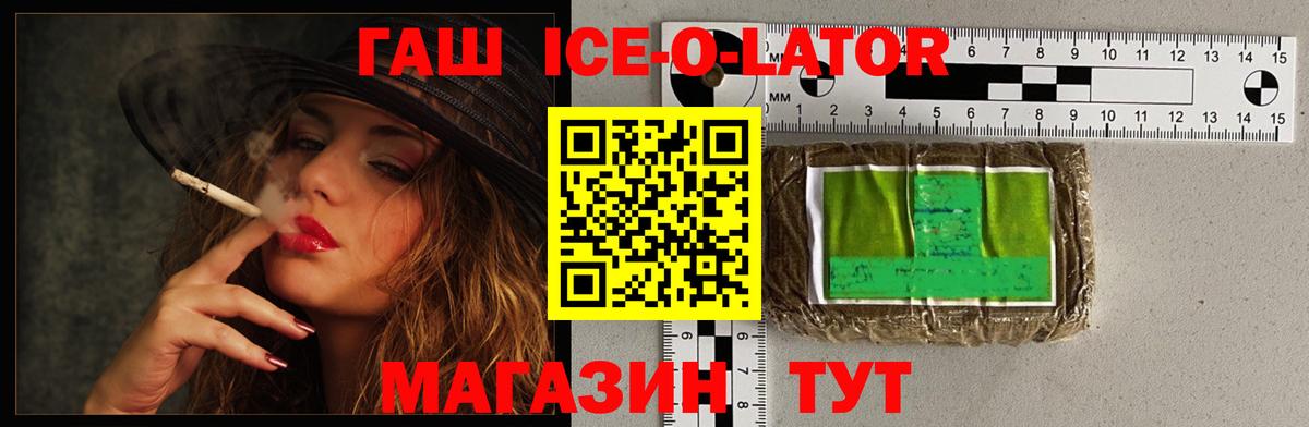 ГАШ Cannabis  Вход с VPN  Рассказово 