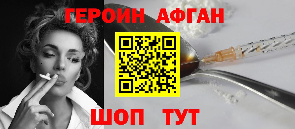 Канабис  Рассказово  Вход с VPN  Меф МЯУ МЯУ кристаллы  АМФЕТАМИН кристаллы  ГАШ  Кокаин  COCAIN  КЕТАМИН 