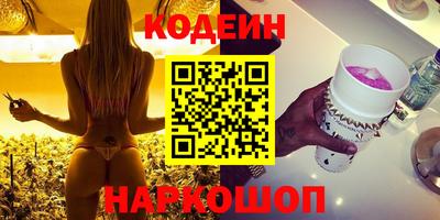 кокаин Сланцы