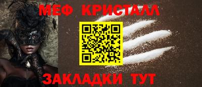 кокаин Сланцы