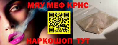ПСИЛОЦИБИНОВЫЕ ГРИБЫ Славянск-на-Кубани