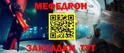 хмурый Славгород