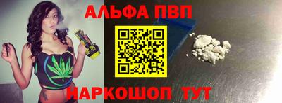 кокаин Сланцы