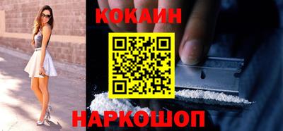 ПСИЛОЦИБИНОВЫЕ ГРИБЫ Славянск-на-Кубани
