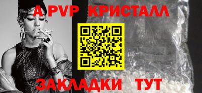 кокаин Сланцы