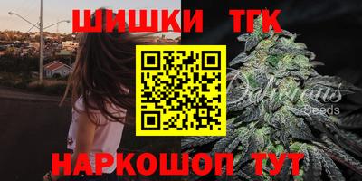 кокаин Сланцы