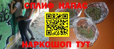 ПСИЛОЦИБИНОВЫЕ ГРИБЫ Славянск-на-Кубани
