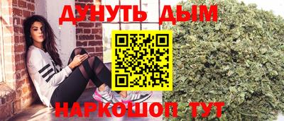кокаин Сланцы