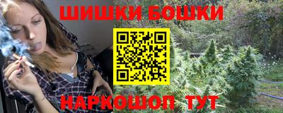 ПСИЛОЦИБИНОВЫЕ ГРИБЫ Славянск-на-Кубани