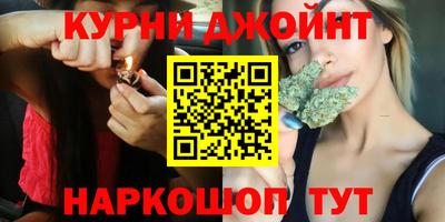 ПСИЛОЦИБИНОВЫЕ ГРИБЫ Славянск-на-Кубани