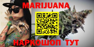 ПСИЛОЦИБИНОВЫЕ ГРИБЫ Славянск-на-Кубани