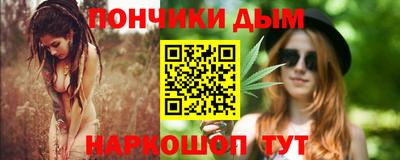 кокаин Сланцы