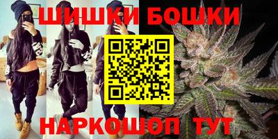 кокаин Сланцы