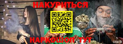 кокаин Сланцы