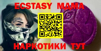 ПСИЛОЦИБИНОВЫЕ ГРИБЫ Славянск-на-Кубани