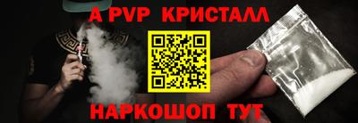 ПСИЛОЦИБИНОВЫЕ ГРИБЫ Славянск-на-Кубани