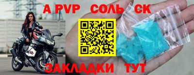ПСИЛОЦИБИНОВЫЕ ГРИБЫ Славянск-на-Кубани