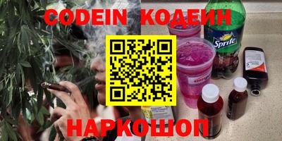 ПСИЛОЦИБИНОВЫЕ ГРИБЫ Славянск-на-Кубани