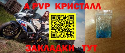кокаин Сланцы