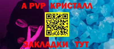 кокаин Сланцы