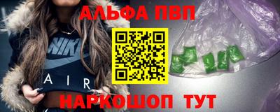 ПСИЛОЦИБИНОВЫЕ ГРИБЫ Славянск-на-Кубани