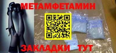 кокаин Сланцы