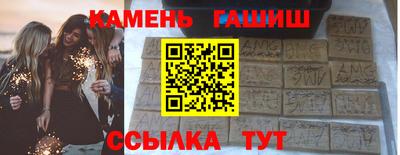 кокаин Сланцы
