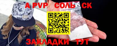 хмурый Славгород