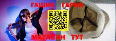 кокаин Сланцы