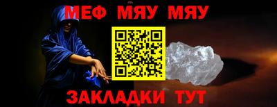 кокаин Сланцы