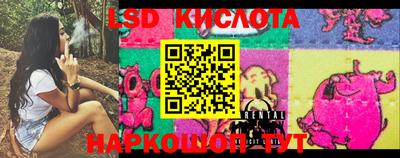 кокаин Сланцы