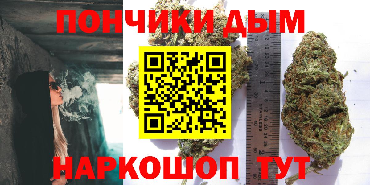 МАРИХУАНА OG Kush Рассказово