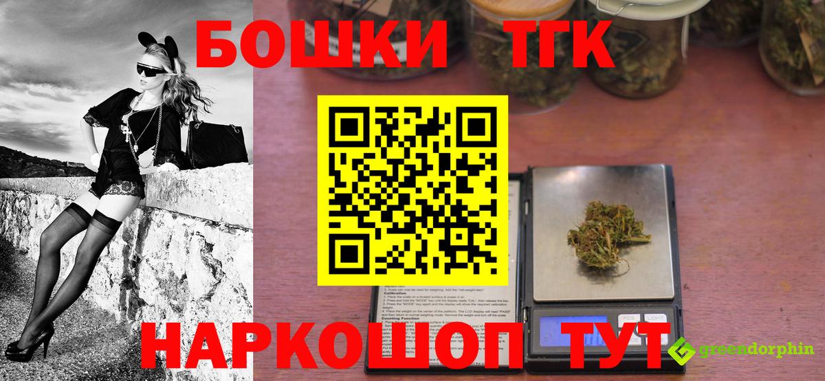 Конопля тримм  Конопля MAZAR  Канабис ГИДРОПОН  Вход с VPN  Рассказово 